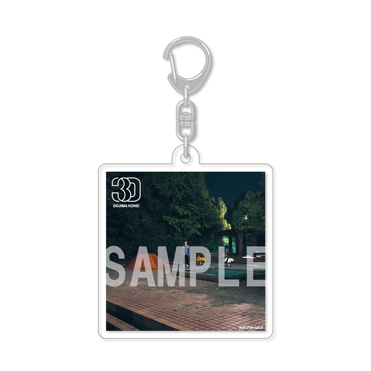 楽天ブックス アクリルキーホルダー